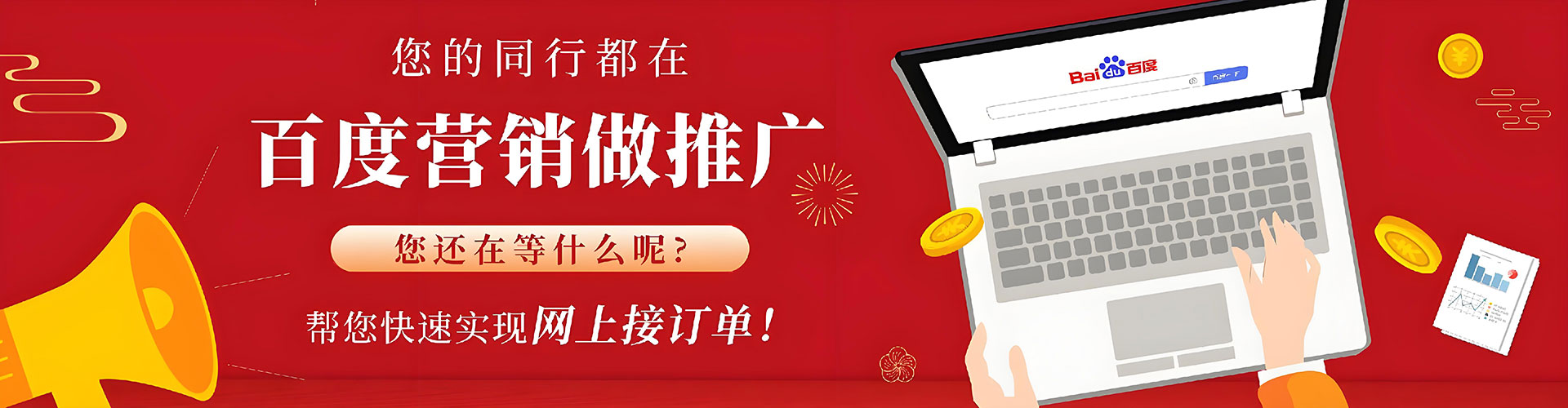 武清sem优化师