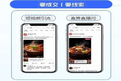 案例分析：如何降低百度推广费用实现高效推广
