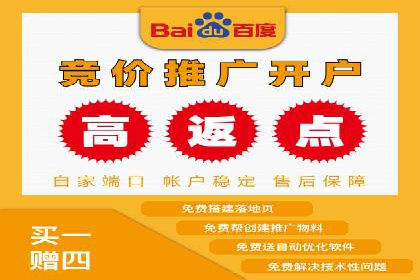 百度关键词推广费用与效果的关系