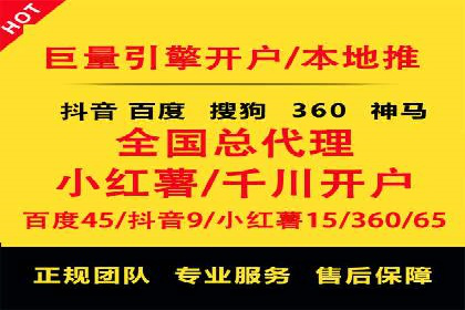 SEM运营公司成功案例集锦